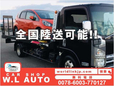W.L AUTO の店舗画像