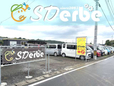 SDエルベ の店舗画像