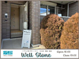 ウェルストーン の店舗画像