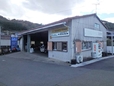 町田自動車 の店舗画像