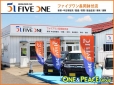 ファイブワン長岡鉢伏店 ONE＆PEACE の店舗画像