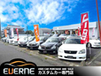 EVERNEエヴァニー の店舗画像