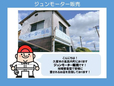 株式会社ジュンモーター販売 の店舗画像