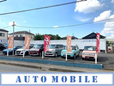 AUTOMOBILE の店舗画像