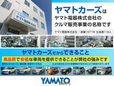 ヤマトカーズ の店舗画像