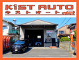 KiST AUTO キストオート の店舗画像