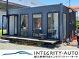 輸入車専門店 インテグリティー・オート の店舗画像