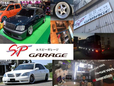 SP GARAGE の店舗画像