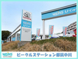 ウエインズトヨタ神奈川 ビークルステーション都筑中川の店舗画像
