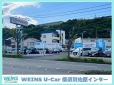 ウエインズトヨタ神奈川 WEINS U−Car 横須賀佐原インターの店舗画像
