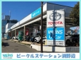 ウエインズトヨタ神奈川 ビークルステーション渕野辺の店舗画像