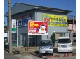 木本自動車 の店舗画像