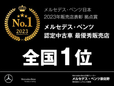 Mercedes−Benz正規ディーラー メルセデス・ベンツ泉佐野の店舗画像