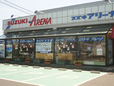 青森三菱自動車グループ スズキアリーナ八戸駅通/青森スズキ自動車販売(株)の店舗画像