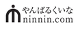 やんばるくいな の店舗画像