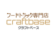 クラフトベース の店舗画像