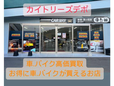 カーメンテナンスデポ小郡店 の店舗画像
