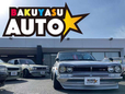 BAKUYASU AUTO バクヤスオート 千葉北本店の店舗画像