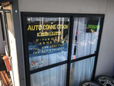 オートコネクション の店舗画像