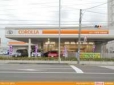 宮城トヨタグループ カローラ多賀城/宮城トヨタ自動車の店舗画像
