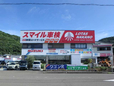 (有)中野自動車 の店舗画像