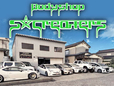 ボディーショップ エス☆クリエーターズ の店舗画像