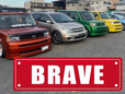 株式会社BRAVE の店舗画像