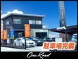 (株)One・Road ワンロード の店舗画像