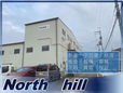 North hill の店舗画像