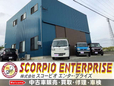 (株)スコーピオ・エンタープライズ の店舗画像