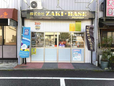 株式会社ZAKI・BASE の店舗画像