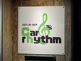 Car rhythm カーリズム の店舗画像