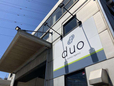 duo の店舗画像