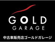 ゴールドガレージ の店舗画像