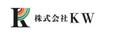 株式会社KW 工場の店舗画像
