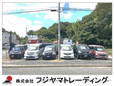 株式会社フジヤマトレーディング の店舗画像
