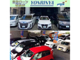 自社ローン取扱店 YONRINYA の店舗画像