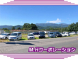 (株)M.Hコーポレーション の店舗画像