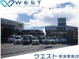 WEST草津栗東店 の店舗画像