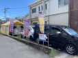 オートプラザヤマト自動車 の店舗画像