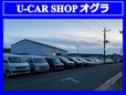 U−carShop オグラ の店舗画像