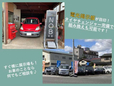 BTサービス ノブ の店舗画像