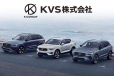 KVS import car の店舗画像