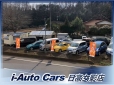 i−Auto Cars 日高女影店の店舗画像