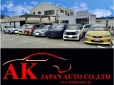 エーケージャパンオート AK JAPAN AUTO の店舗画像