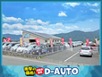 D−Auto南信州飯島店 の店舗画像