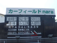 カーフィールドnara の店舗画像