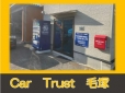 CAR TRUST毛塚 の店舗画像