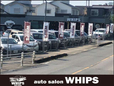 auto salon WHIPS オートサロンウィップス の店舗画像