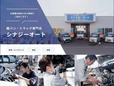 シナジーオート の店舗画像